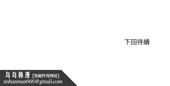 当狗不丢人第44話