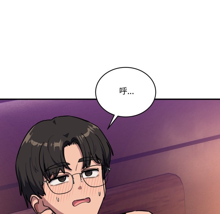 当狗不丢人第45話