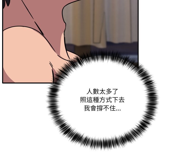 当狗不丢人第45話