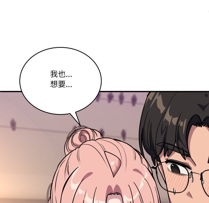 当狗不丢人第45話