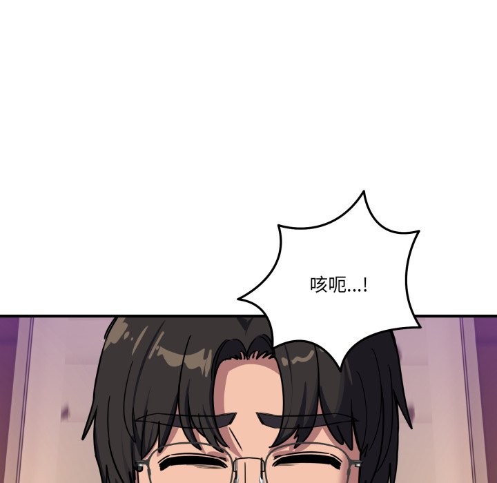 当狗不丢人第45話