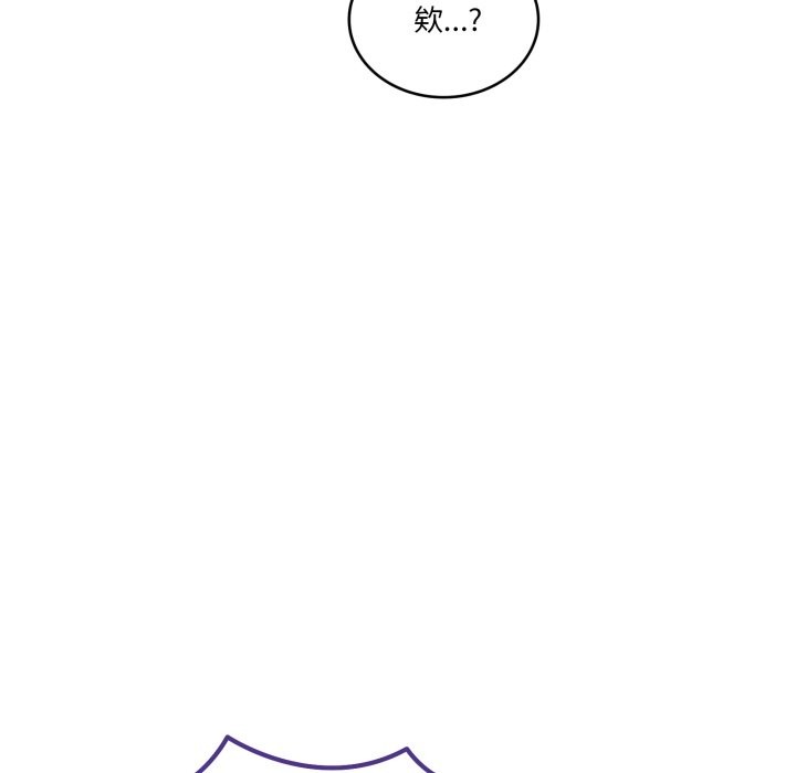 当狗不丢人第45話