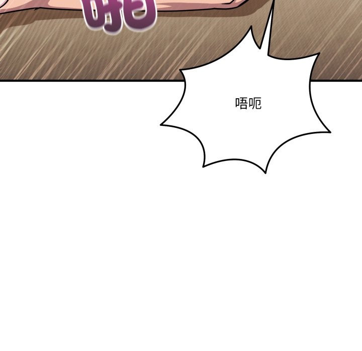 当狗不丢人第45話