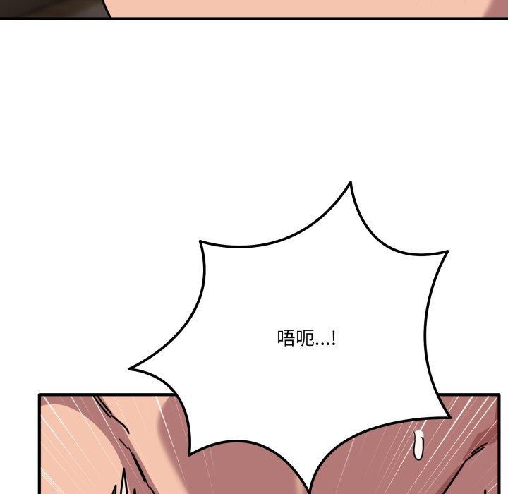 当狗不丢人第45話