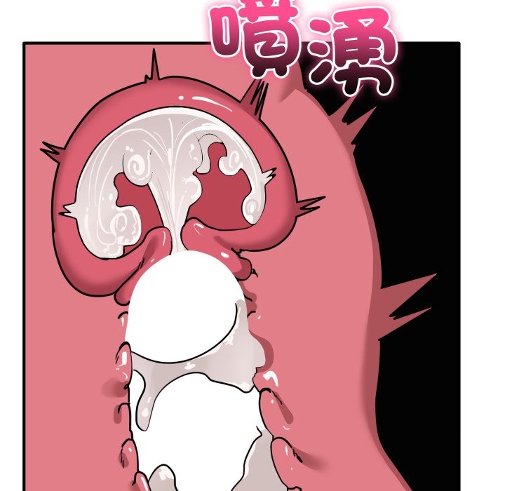 当狗不丢人第45話