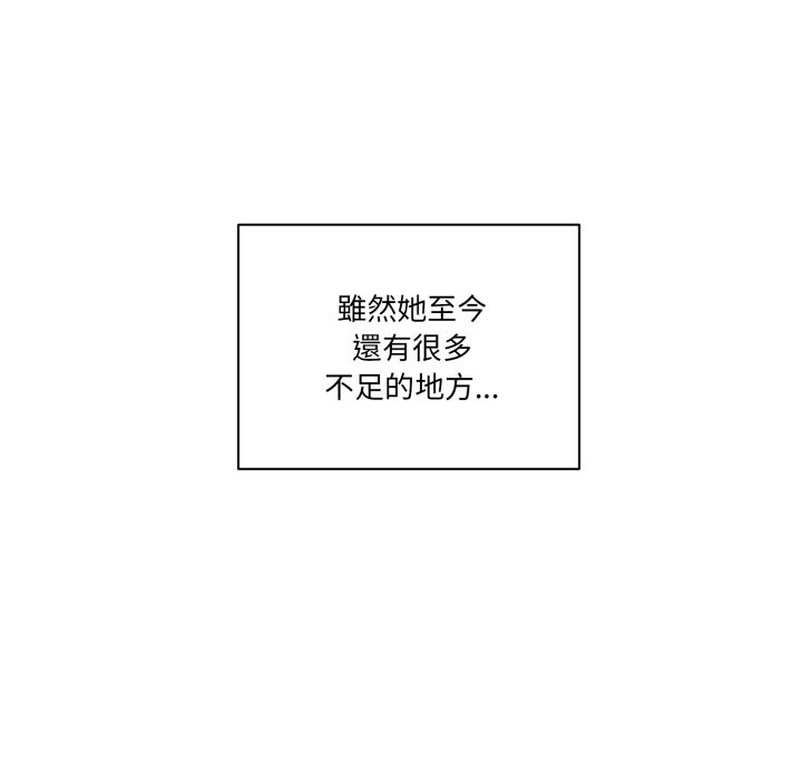 当狗不丢人第45話