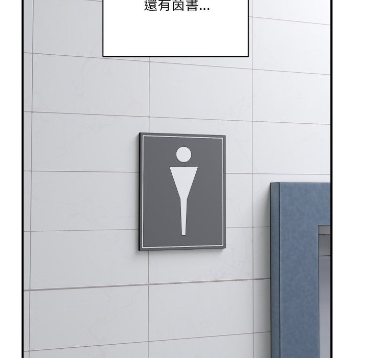 当狗不丢人第45話