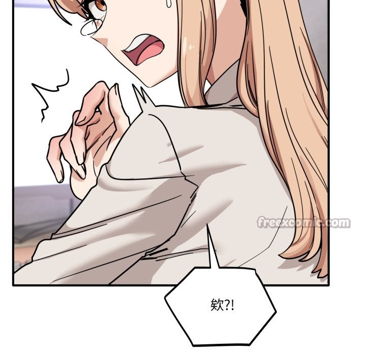 当狗不丢人第45話