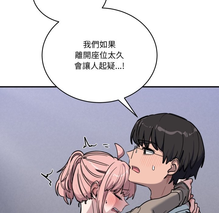 当狗不丢人第45話