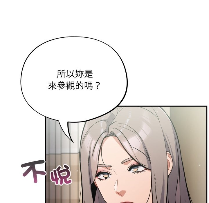 傻瓜病毒第59話