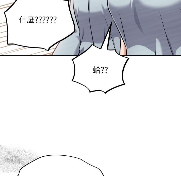 傻瓜病毒第59話