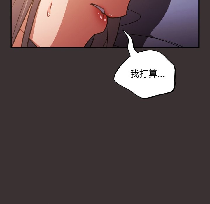 傻瓜病毒第59話