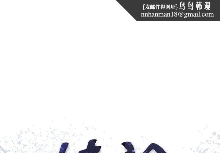 悖岛审判第15話