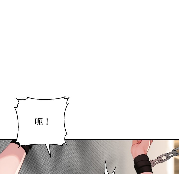 悖岛审判第15話