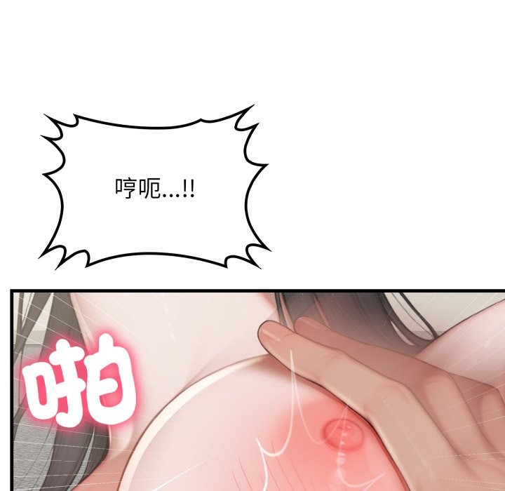 悖岛审判第15話