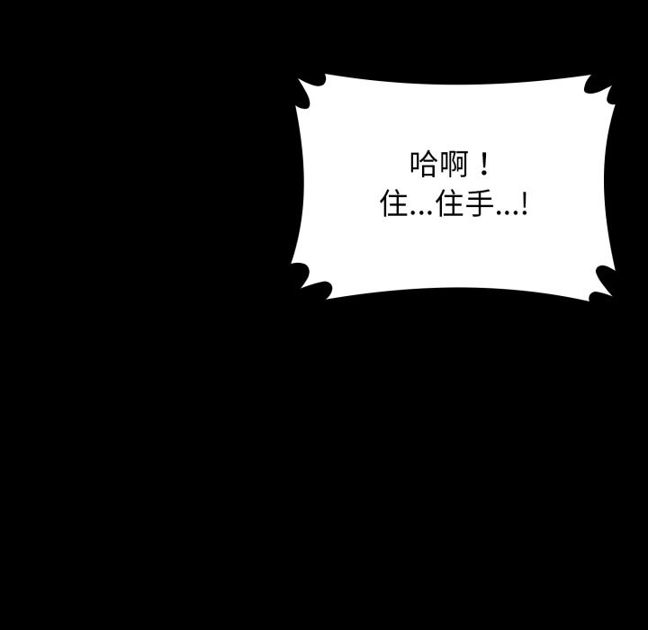 悖岛审判第15話