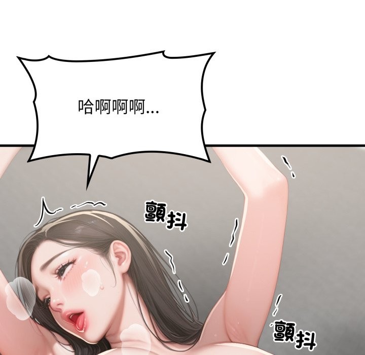 悖岛审判第15話