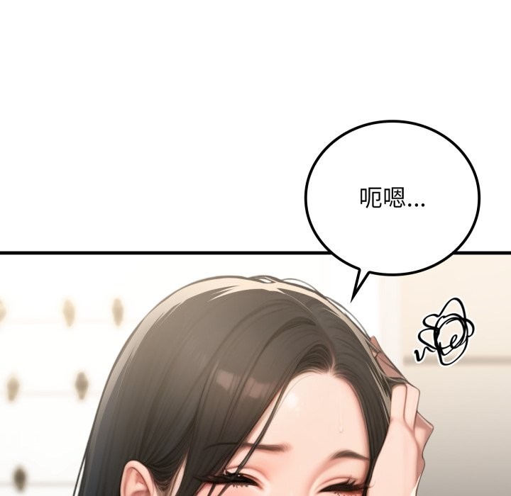 悖岛审判第16話