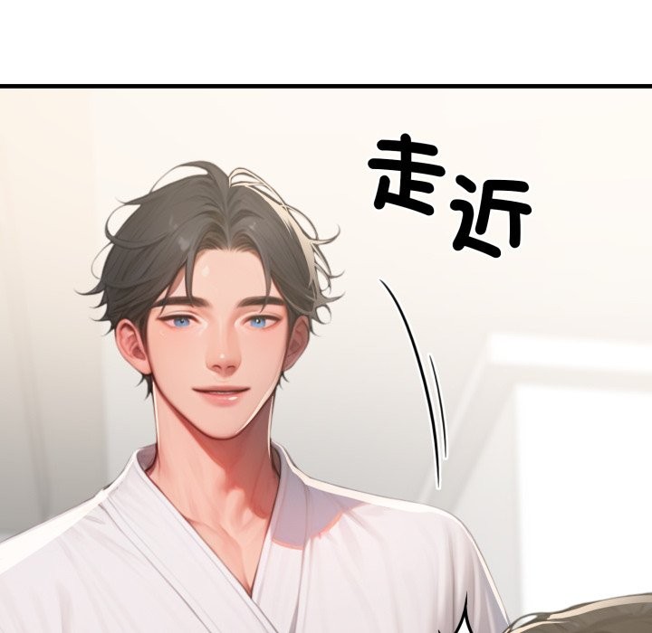 悖岛审判第16話