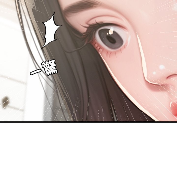 悖岛审判第16話