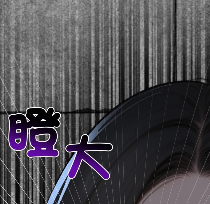 悖岛审判第16話