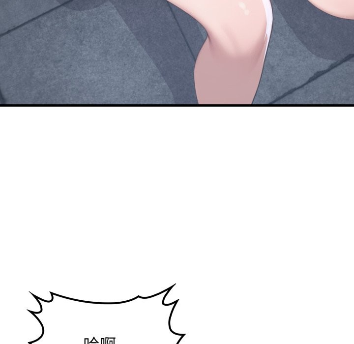 悖岛审判第16話