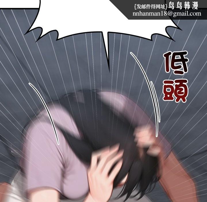 悖岛审判第16話