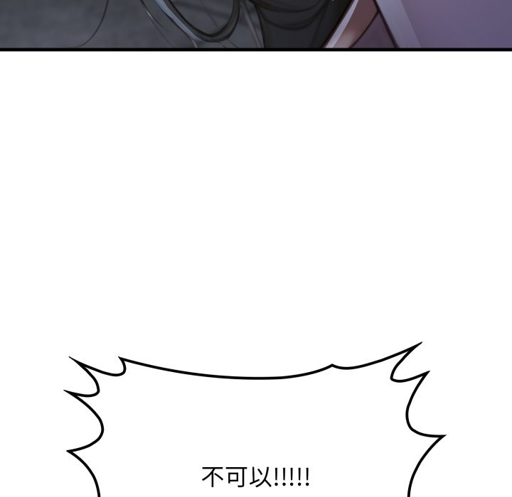 悖岛审判第16話