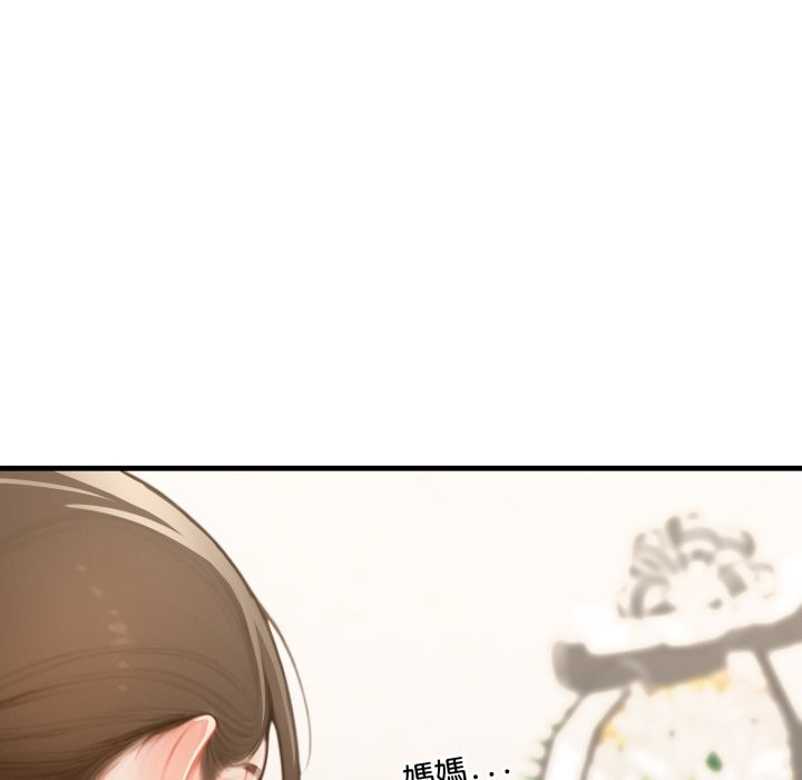 悖岛审判第16話