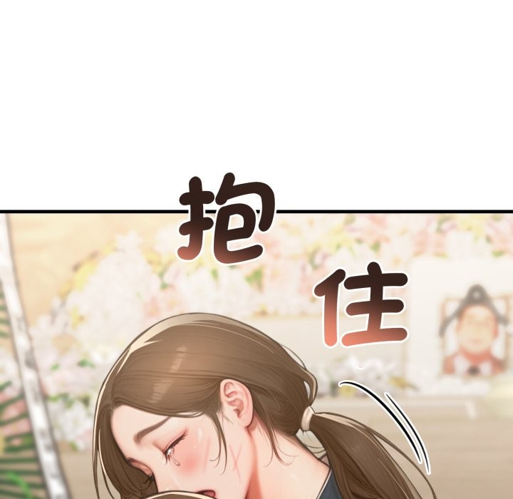 悖岛审判第16話