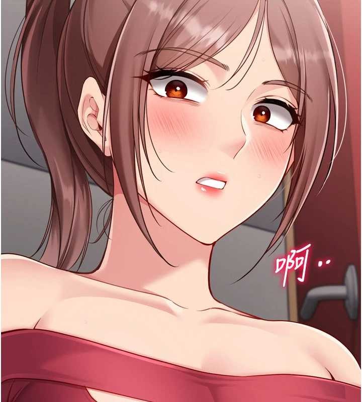 Setup!排球少女第85話-按捺不住的慾火