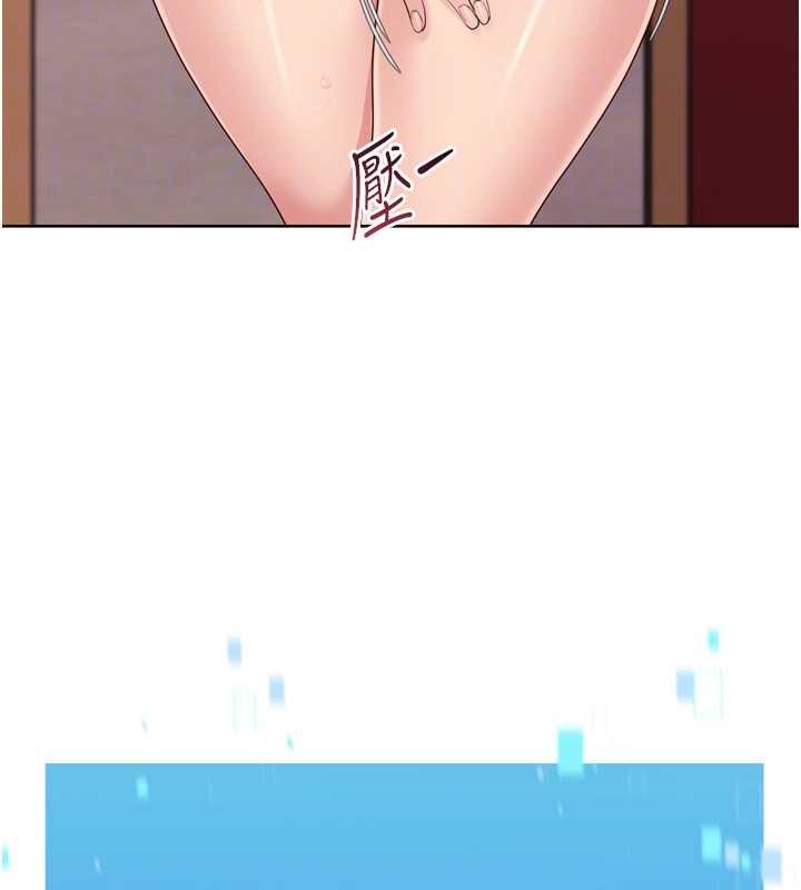 Setup!排球少女第85話-按捺不住的慾火