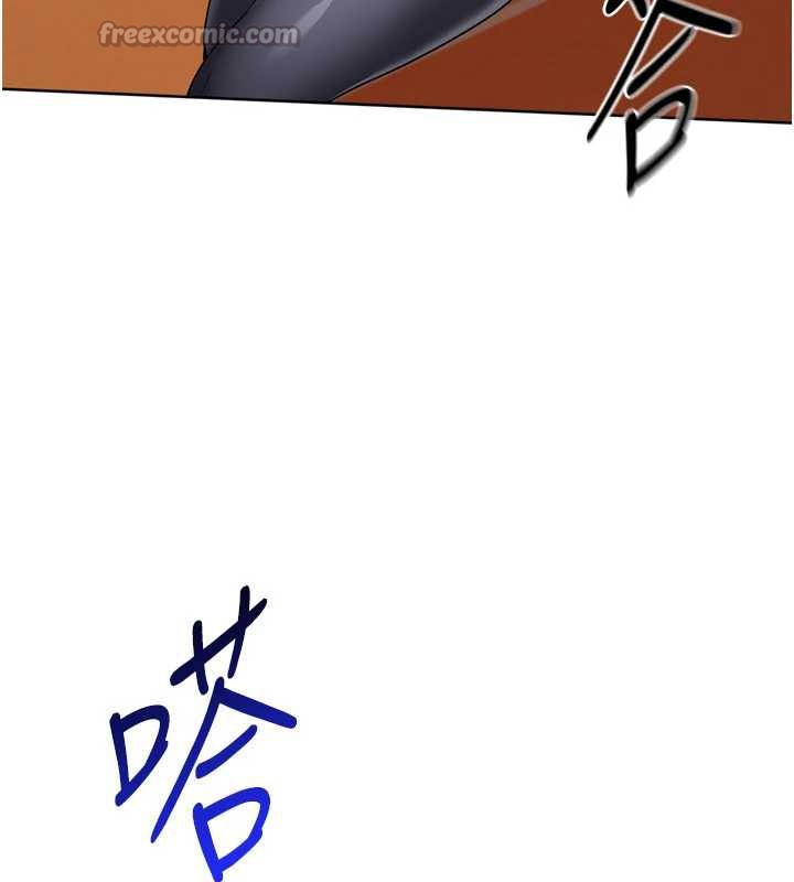 Setup!排球少女第85話-按捺不住的慾火