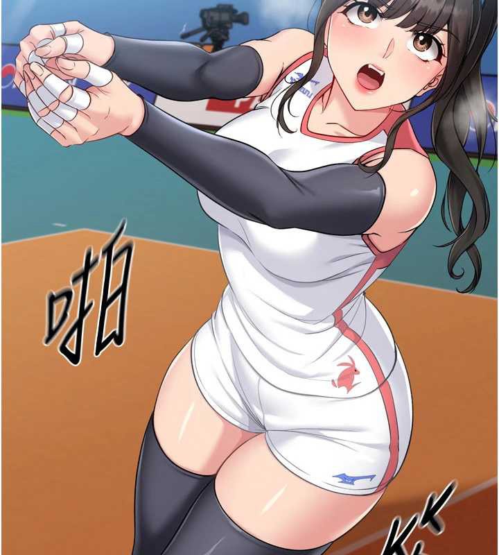 Setup!排球少女第85話-按捺不住的慾火