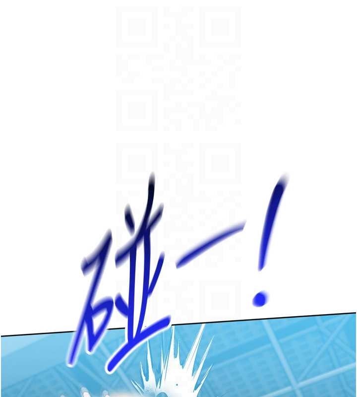 Setup!排球少女第85話-按捺不住的慾火