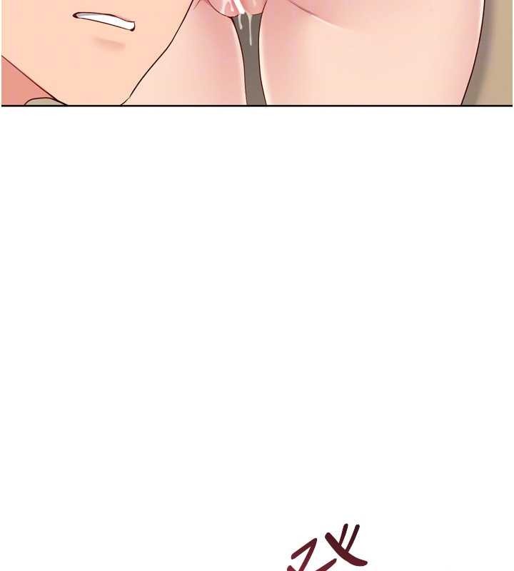 Setup!排球少女第85話-按捺不住的慾火