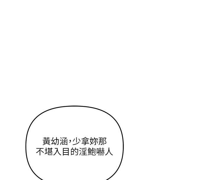 玩转学姊第97話-初次4P現場照.jpg