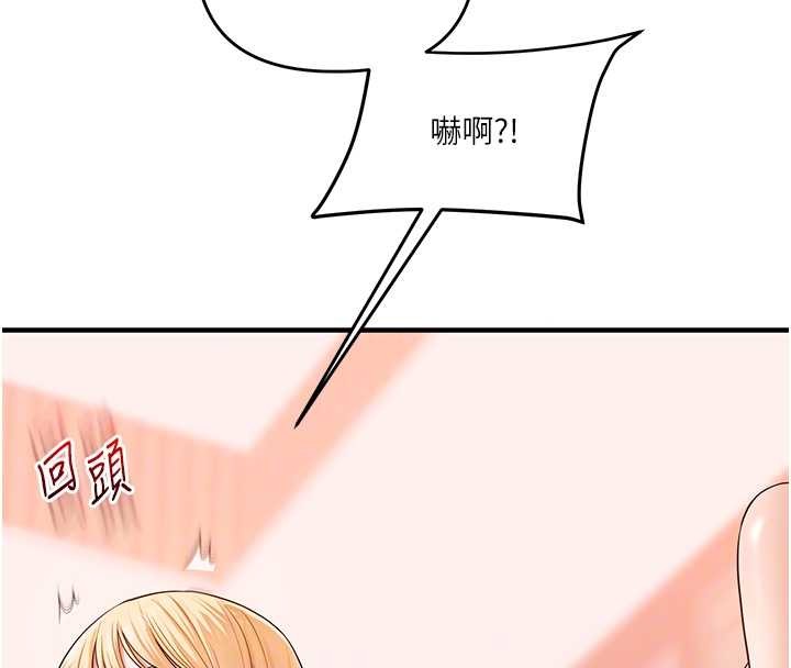 玩转学姊第97話-初次4P現場照.jpg