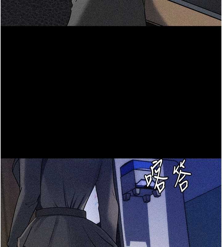 岳母為何那樣第91話-我的鮑鮑已經餓壞了&hearts;