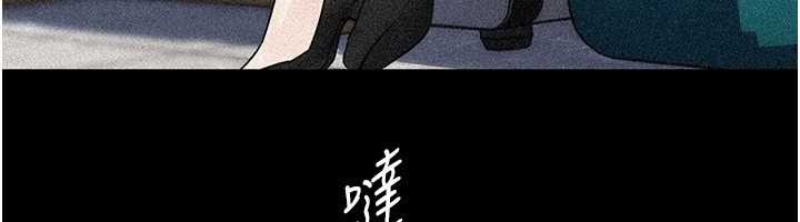 岳母為何那樣第91話-我的鮑鮑已經餓壞了&hearts;