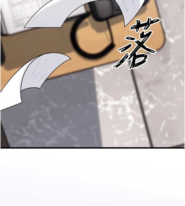 岳母為何那樣第91話-我的鮑鮑已經餓壞了&hearts;