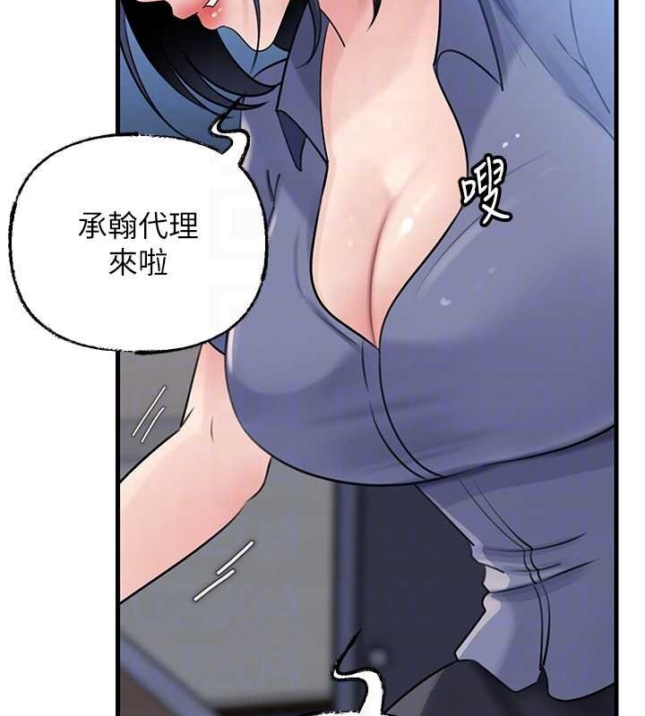 岳母為何那樣第91話-我的鮑鮑已經餓壞了&hearts;