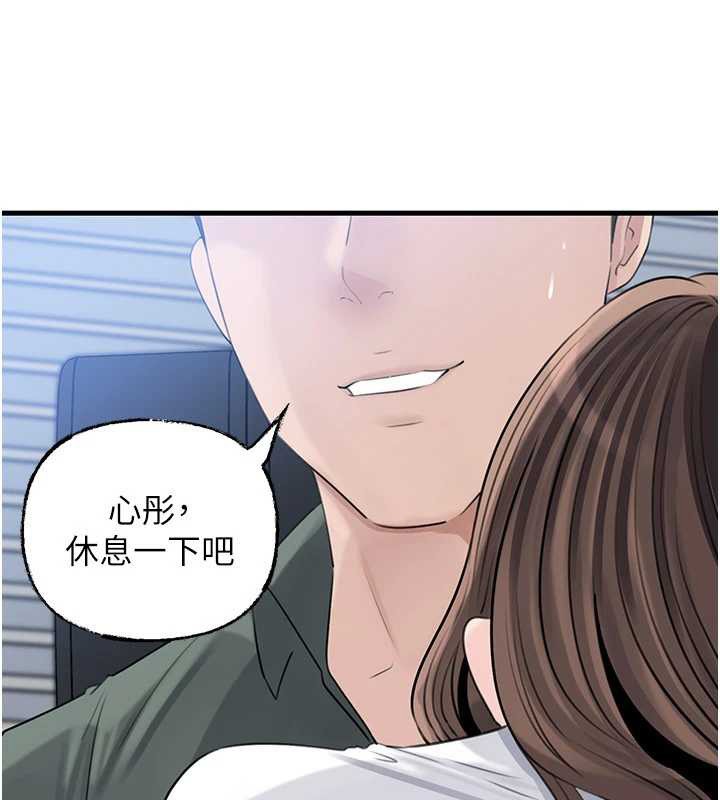 岳母為何那樣第91話-我的鮑鮑已經餓壞了&hearts;