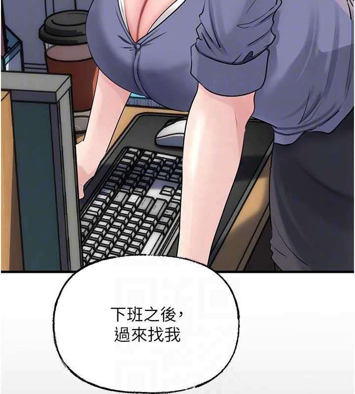 岳母為何那樣第91話-我的鮑鮑已經餓壞了&hearts;