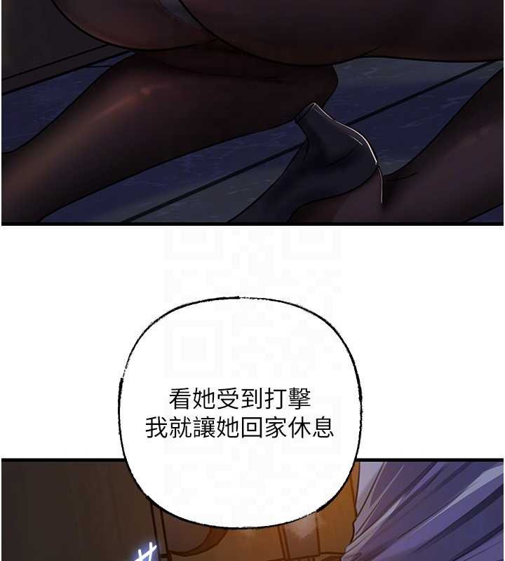 岳母為何那樣第91話-我的鮑鮑已經餓壞了&hearts;