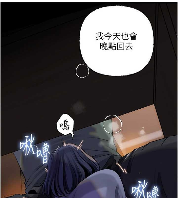 岳母為何那樣第91話-我的鮑鮑已經餓壞了&hearts;