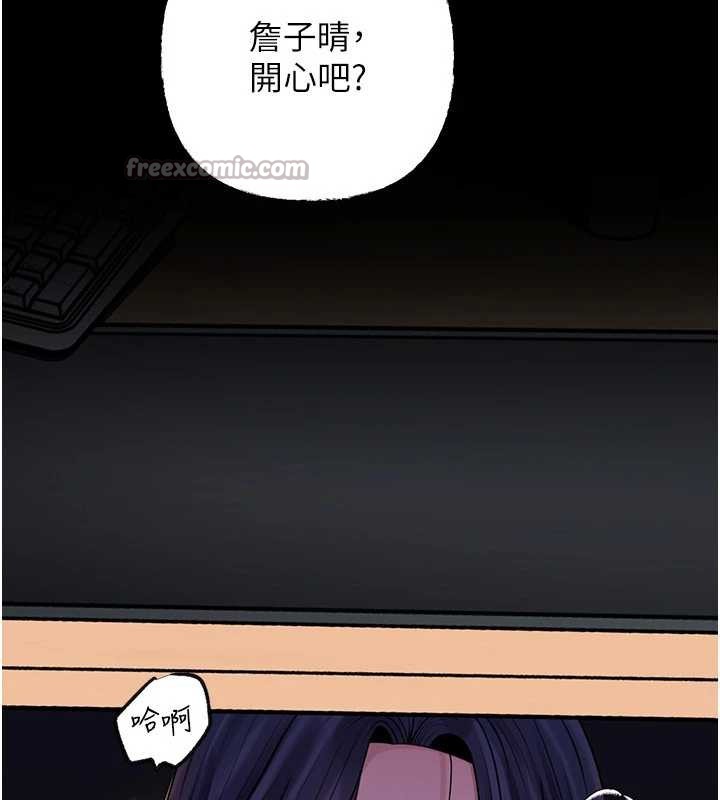 岳母為何那樣第91話-我的鮑鮑已經餓壞了&hearts;