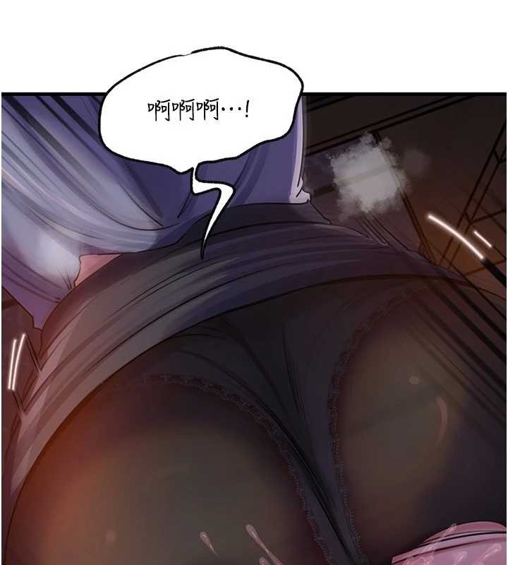 岳母為何那樣第91話-我的鮑鮑已經餓壞了&hearts;