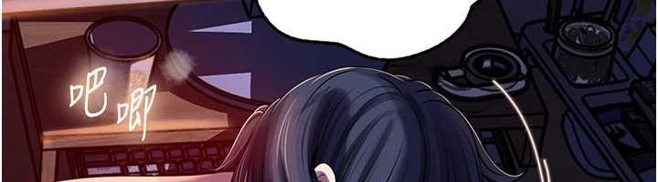 岳母為何那樣第91話-我的鮑鮑已經餓壞了&hearts;