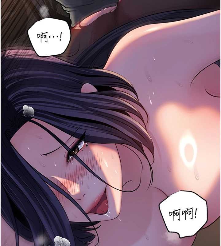 岳母為何那樣第91話-我的鮑鮑已經餓壞了&hearts;